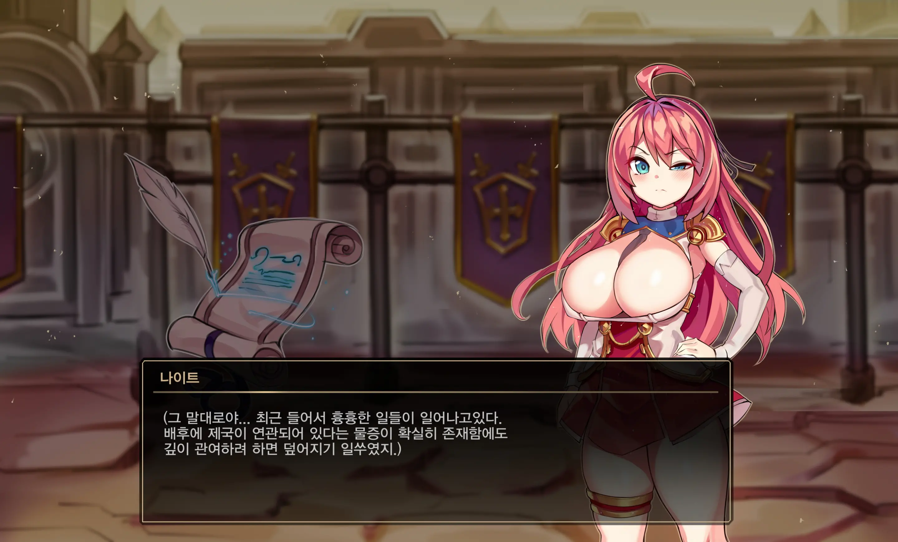Dnf, Dungeon Fighter Online, Dungeon Fighter Online ／ Vs 제국투기장